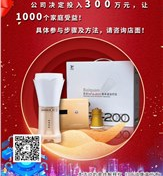 一大撥兒福利正在沖向你！你還不快點領？！