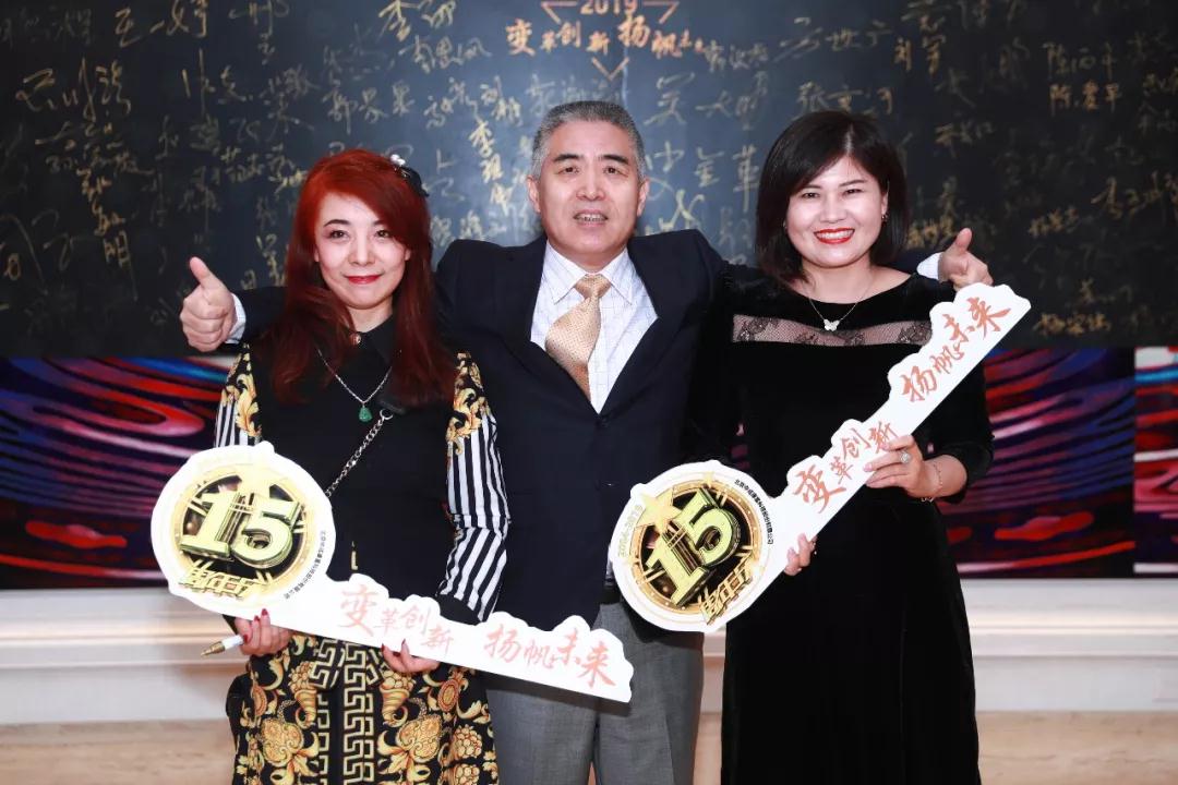 熱烈慶祝“變革創新 揚帆未來”北京中成康富2019年合伙人年會勝利召開 熱烈慶祝“變革創新 揚帆未來”北京中成康富2019年合伙人年會勝利召開